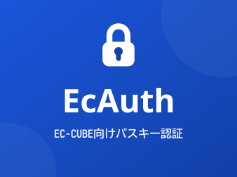 EcAuth バナー 338x252